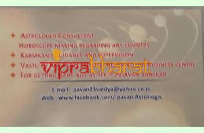 Astrologer Jayantilal T. Vaidya photos - Viprabharat